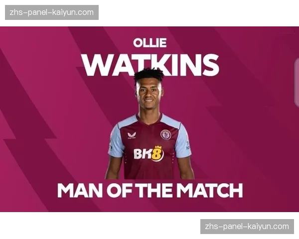 沃特金斯24场英超仅入4球，坦诚正经历职业生涯最艰难时刻