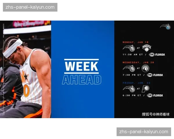 转换速度指标：魔术0.82秒-次对比森林狼0.97秒-次，快速决策提升转化